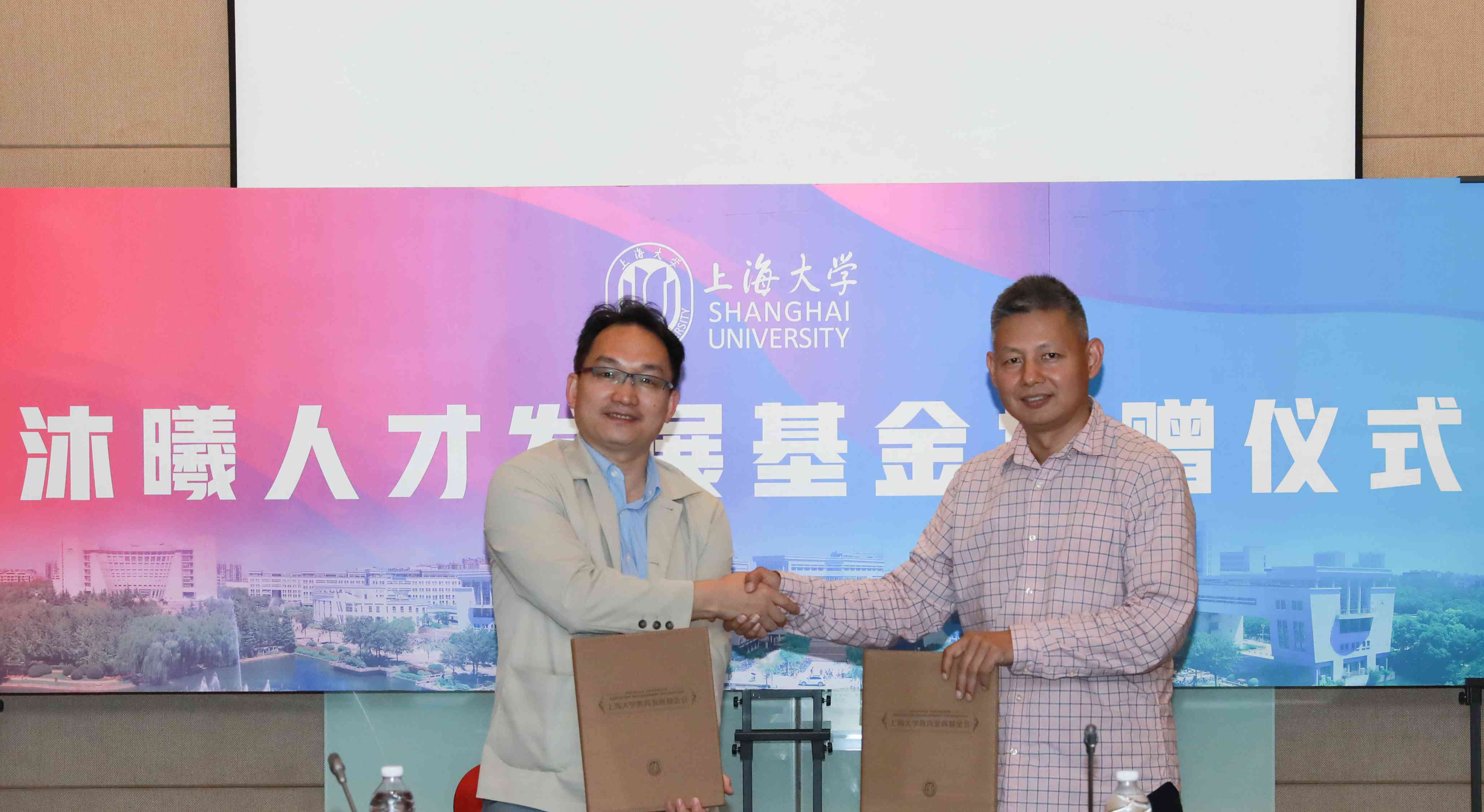 上海大学沐曦人才发展基金捐赠仪式成功举行-上海大学悉尼工商学院