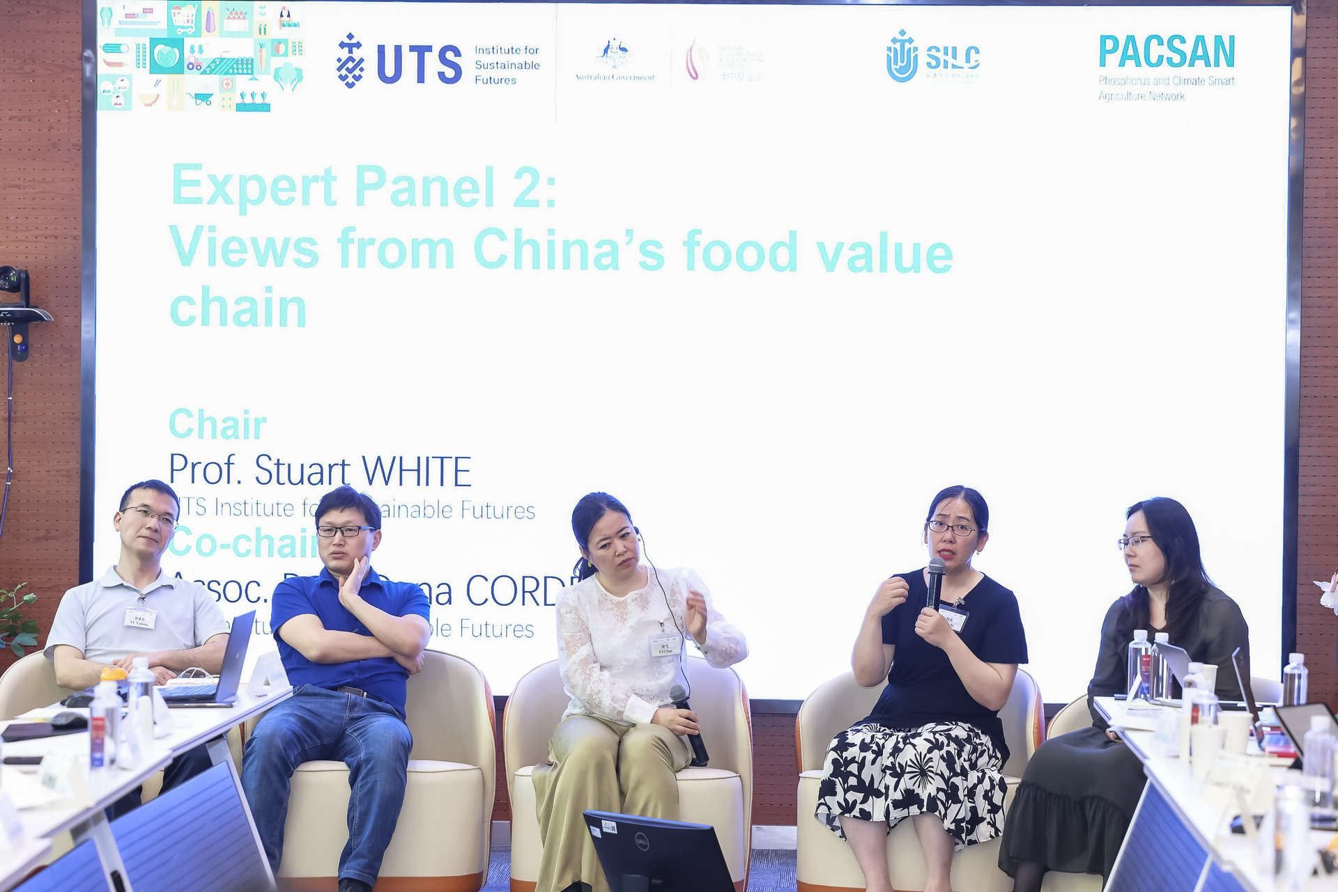 首届中澳磷与气候智能农业协会研讨会在悉尼工商学院顺利举行