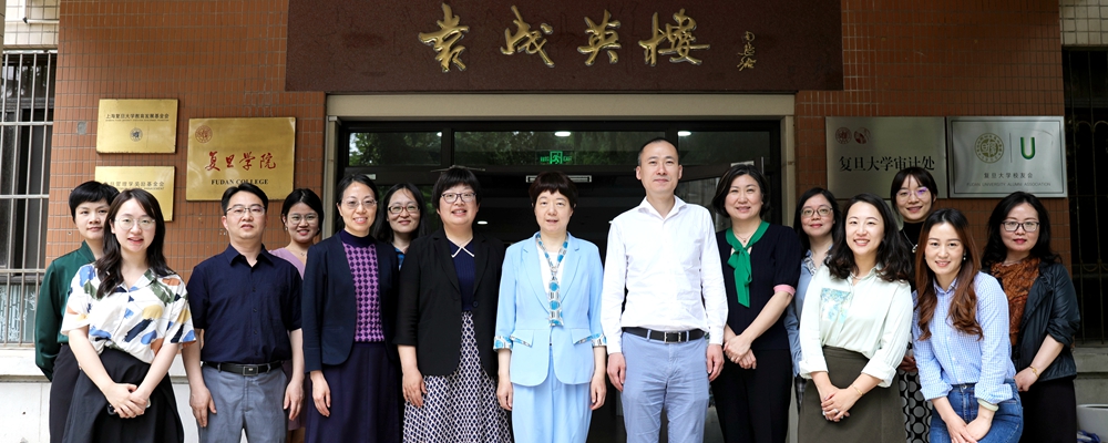 主题教育 | 问计取经拓思路 勤学践行促发展——悉尼工商学院赴复旦大学和华东师范大学调研学习书院建设