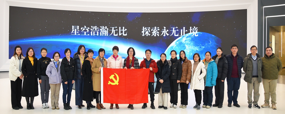 悉尼工商学院党委组织基层党务干部赴航天八院调研参观